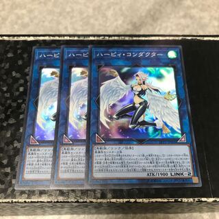 Harpie Conductor 3 Super Rare