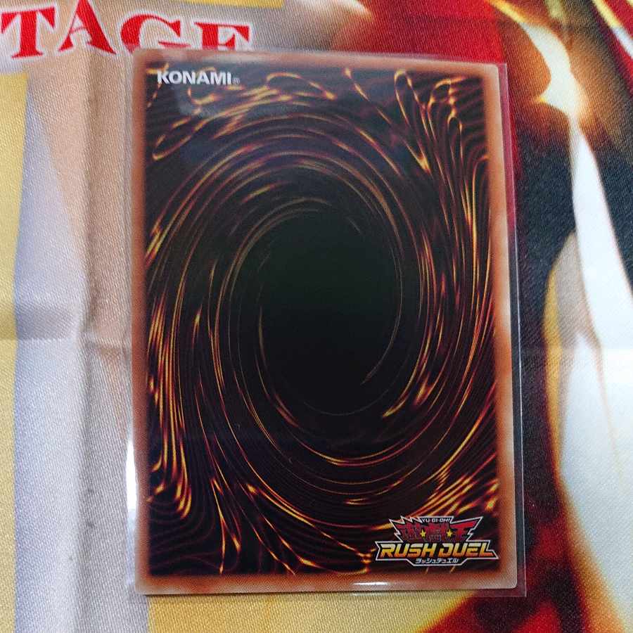 Saturnian Pearl Ultra Rare