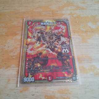 轟轟轟ブランド シク１