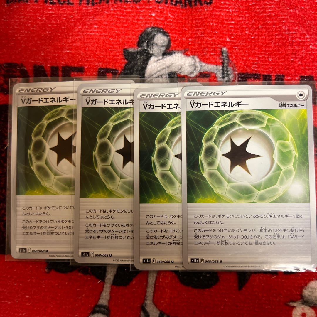V-Guard Energy U 068/068 4 sheets
