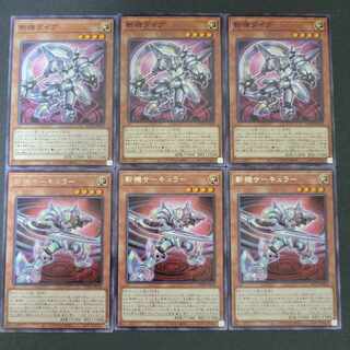 Mathmech Diameter x 3 Slitting Machine Circular x 3