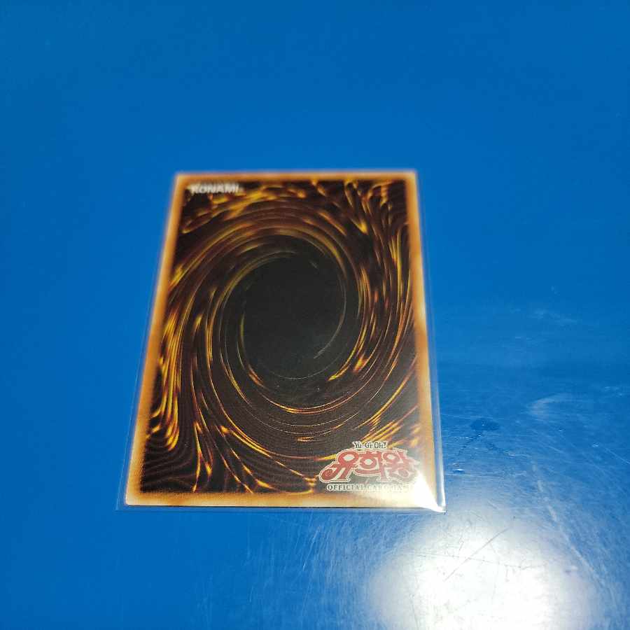 Starlight Road Prismatic Secret Rare Korean Edition