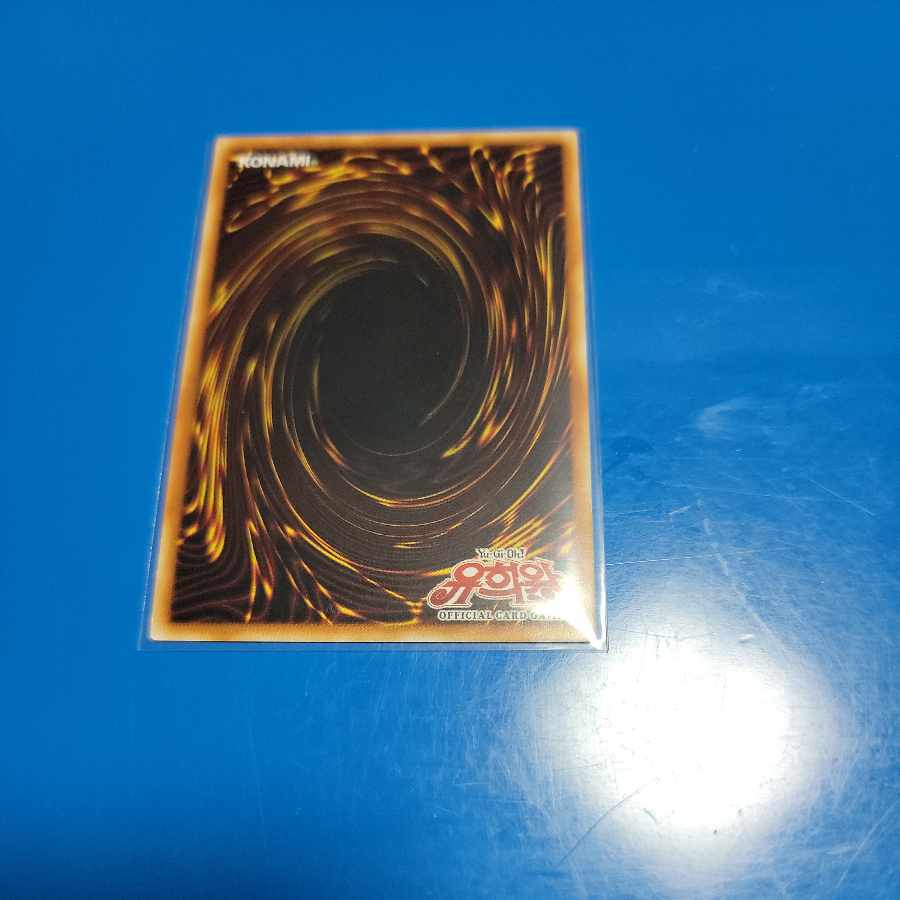 Bingo Machine GO! Prismatic Secret Rare Korean Edition