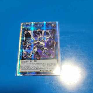 Firewall Dragon Prismatic Secret Rare Korean Edition