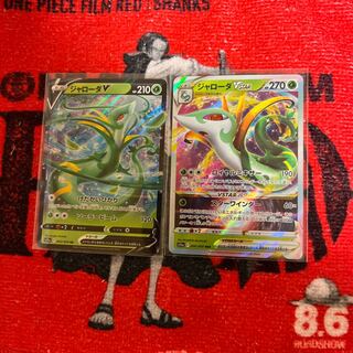 ジャローダVSTAR RRR 006/068 セット