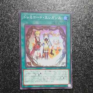 Solfachord Elegance Super Rare JP022 [Korindo