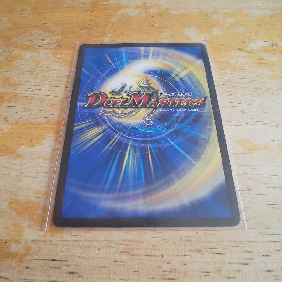 "乱振"舞神 G・W・D