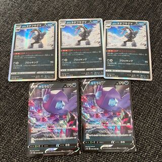 タチフサグマ＋ヤミラミ　進化セット 1枚