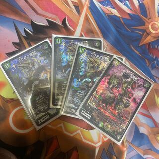 Ryuki Brachio SR S5/S11