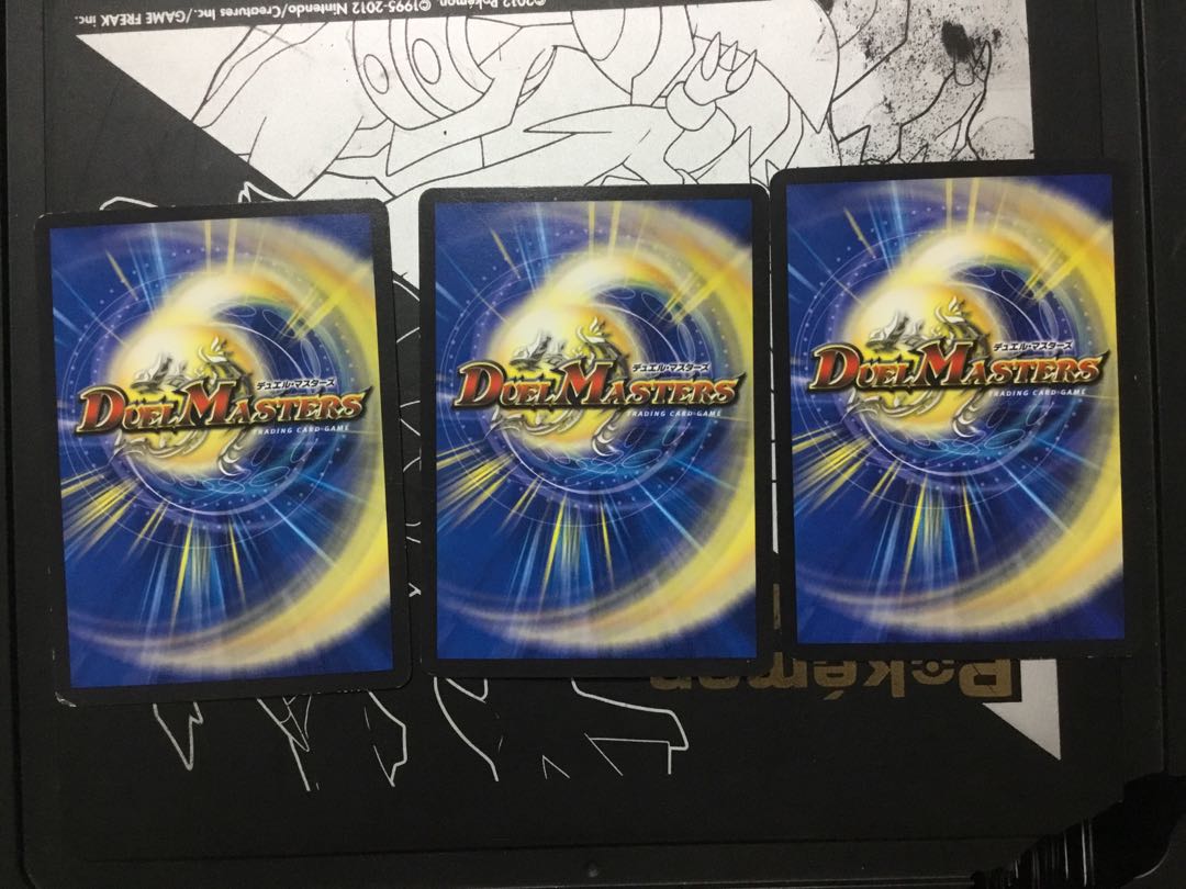 Heavens Riryoku U 62/94