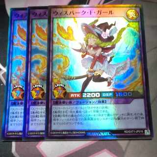 ウィスパーク・F・ガール 3枚