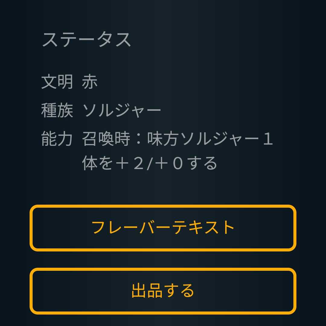 ピアーレの料理番 シルヴィア Lv10