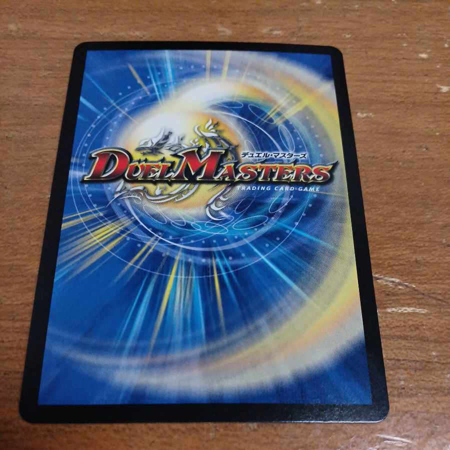 Perfect Problem Opart (20th Silver Treasure) SR TR9/10