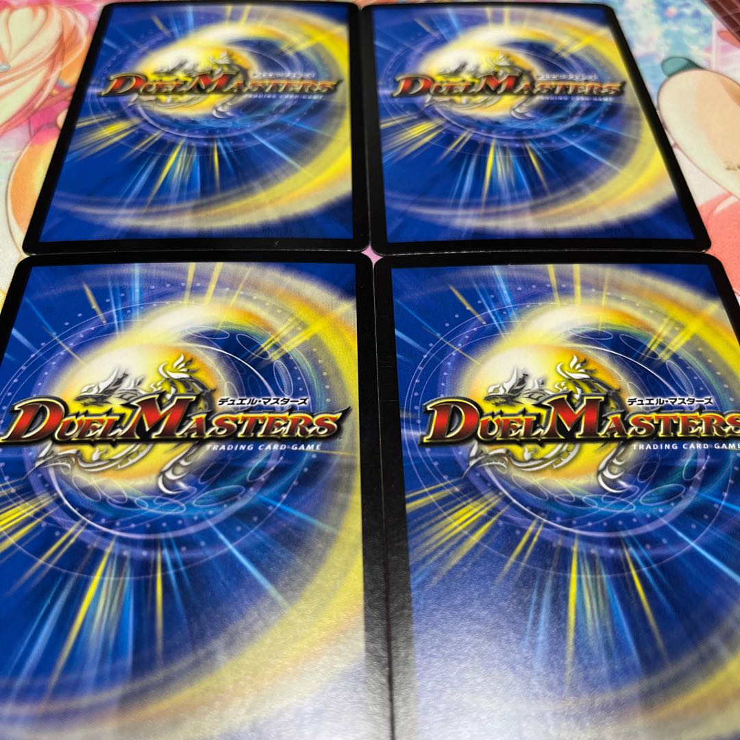 Zanzan Doll Kodamanma GS C 84/95