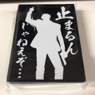 スリーブ 止まるんじゃねえぞ 団長 オルガ ガンダム