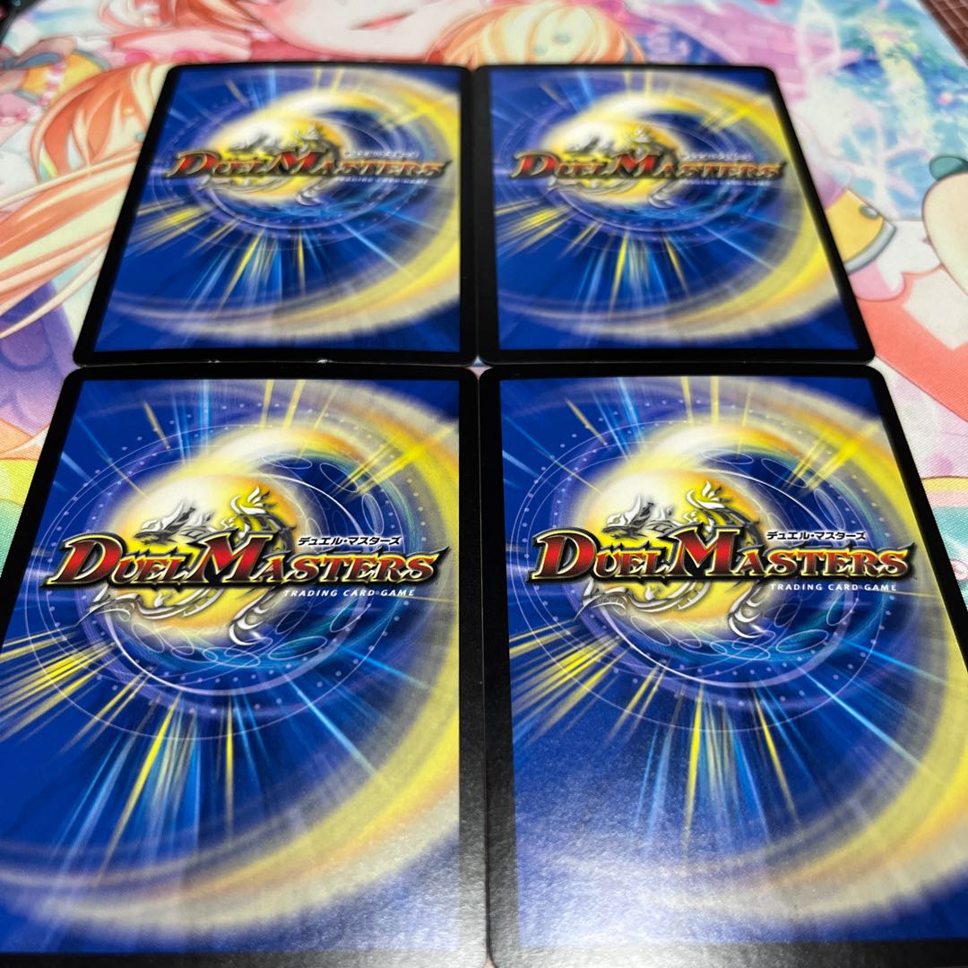 ロマネス仙鬼の封 R 21/76