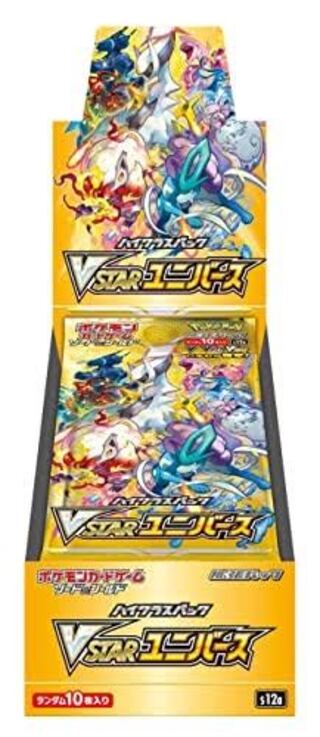 vStar Universe 20 boxes