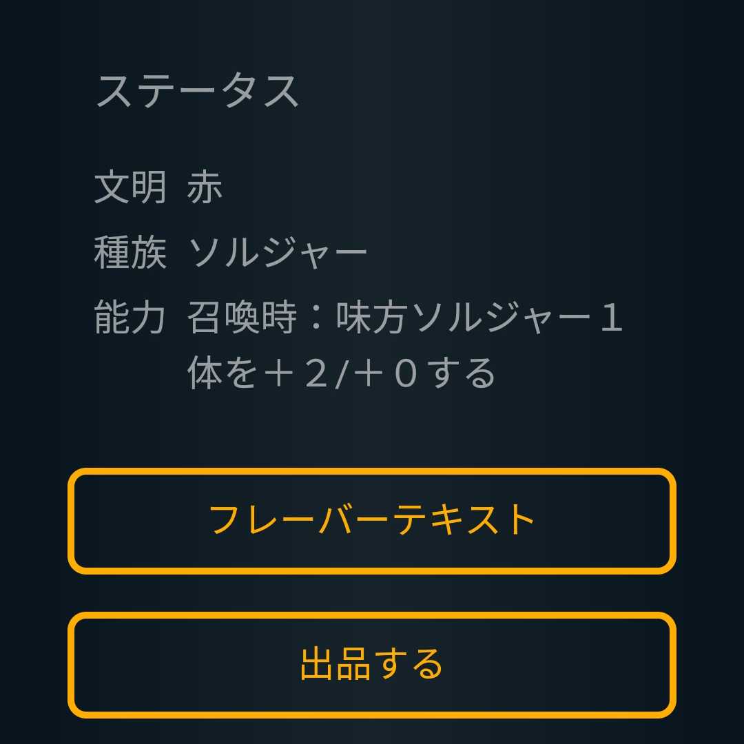 ピアーレの料理番 シルヴィア Lv11