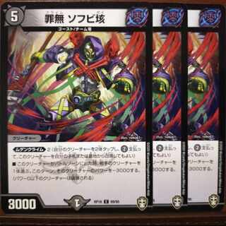 oni228 set discount Crime-free soft vinyl 100,000 C 69/95