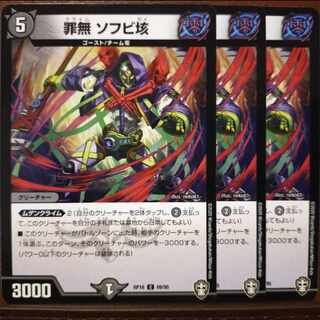 etd3516 set discount Crime-free soft vinyl 100,000 C 69/95