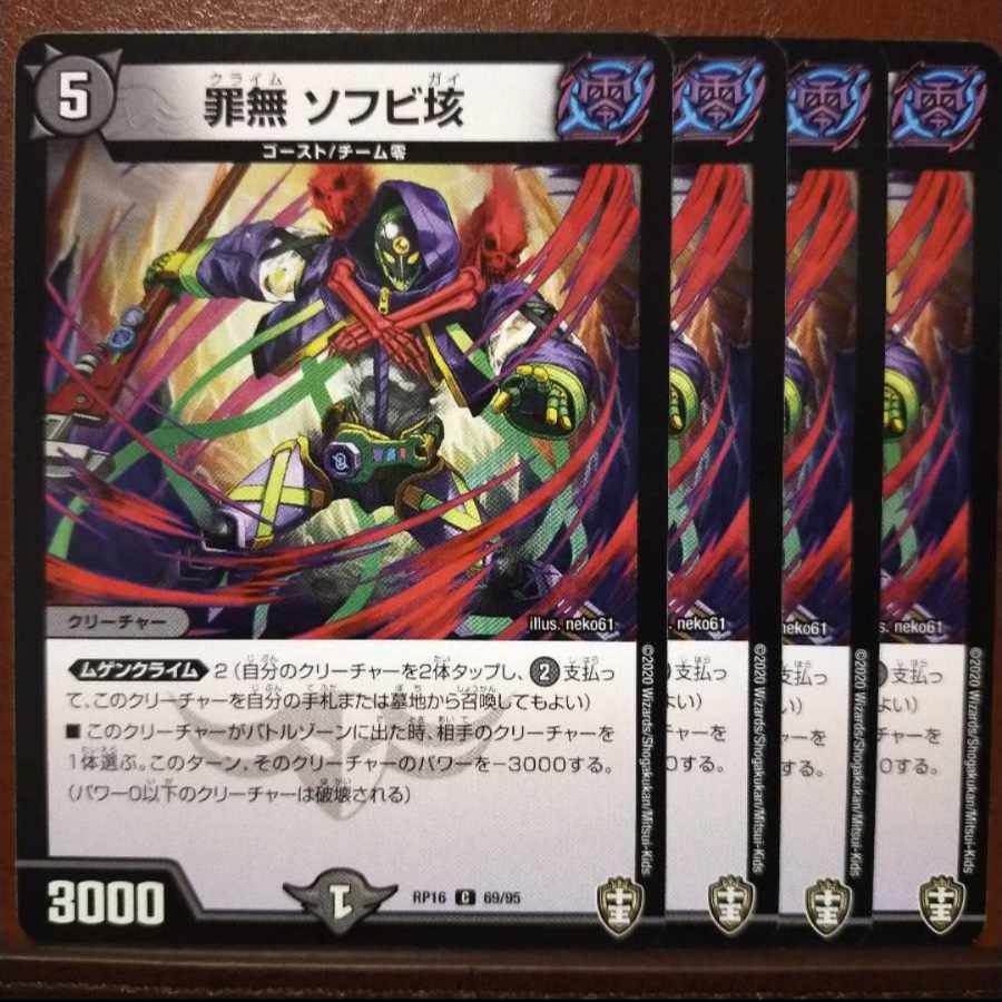 etd3518 set discount Crime-free soft vinyl 100,000 C 69/95