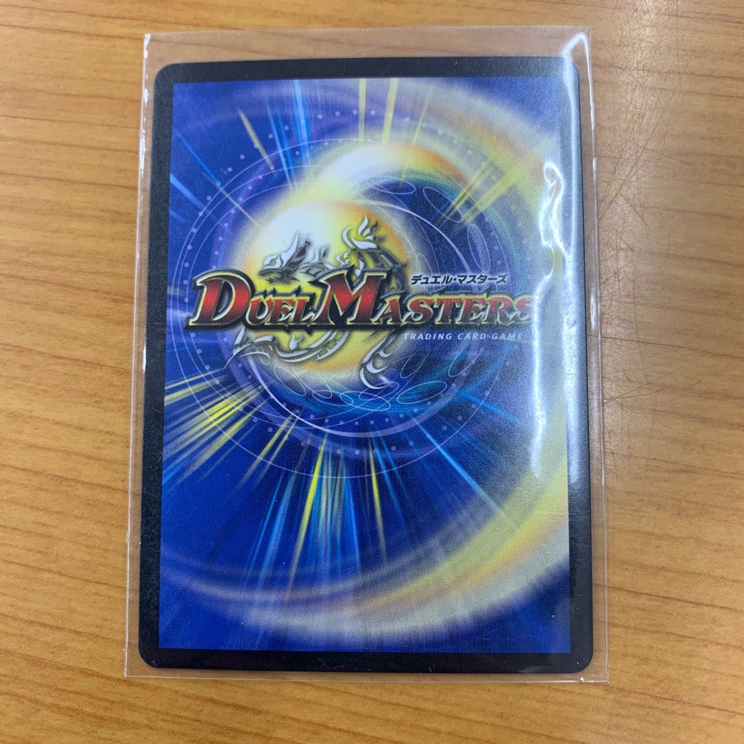 絶望と反魂と滅殺の決断