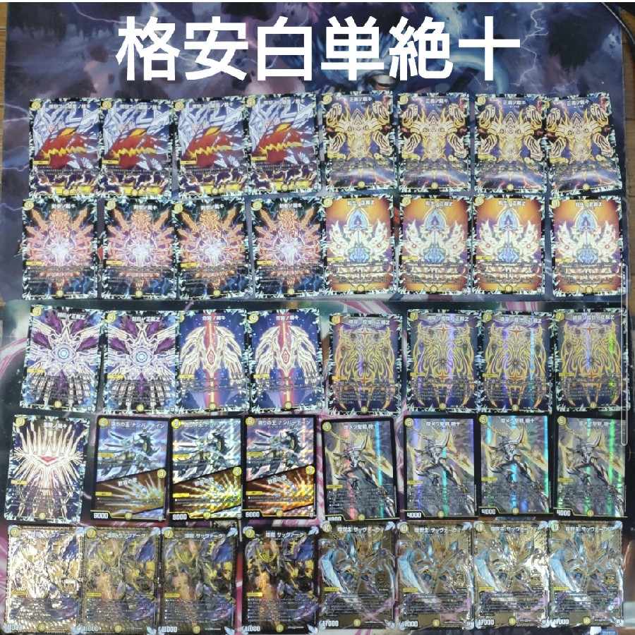 Cheap White Single Extreme 10