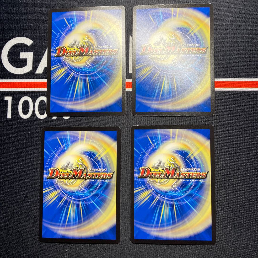 Haetata Chu Squirrel C 78/95