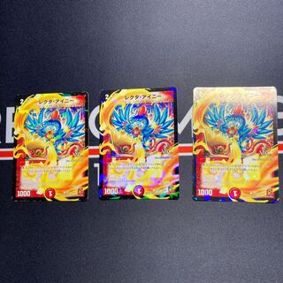 Rector Ainy (V.C.) C-foil 50/55