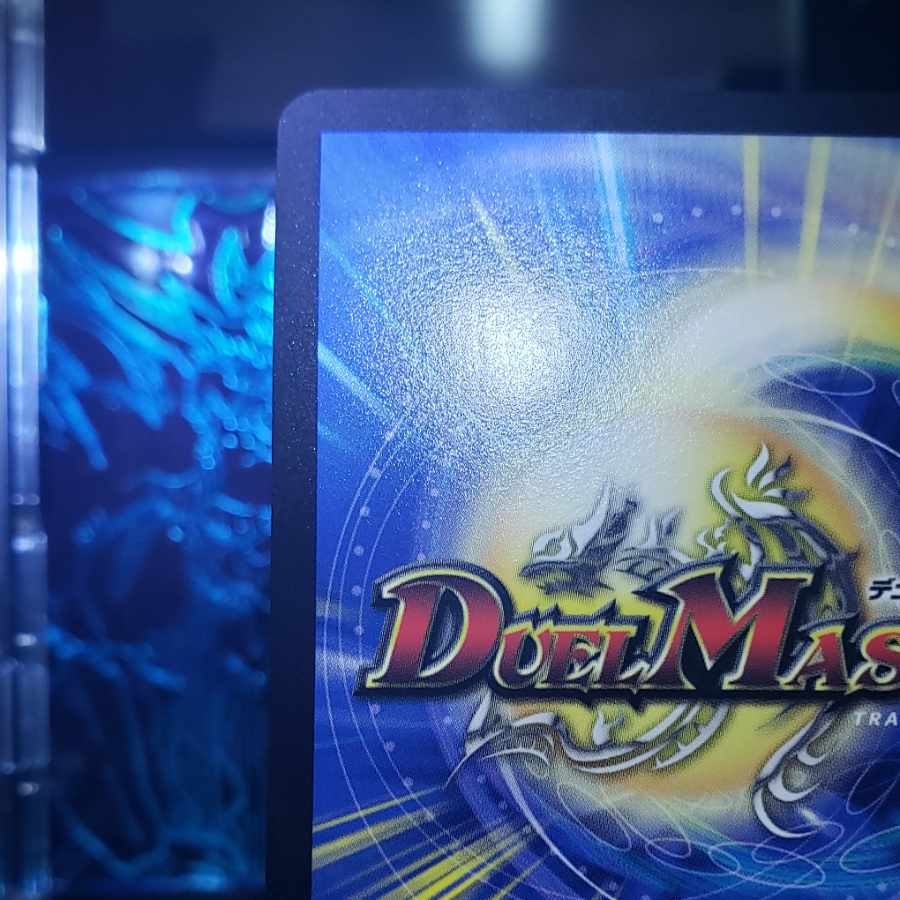 Psychic Senryuha Malt NEXT WVC W17/W20