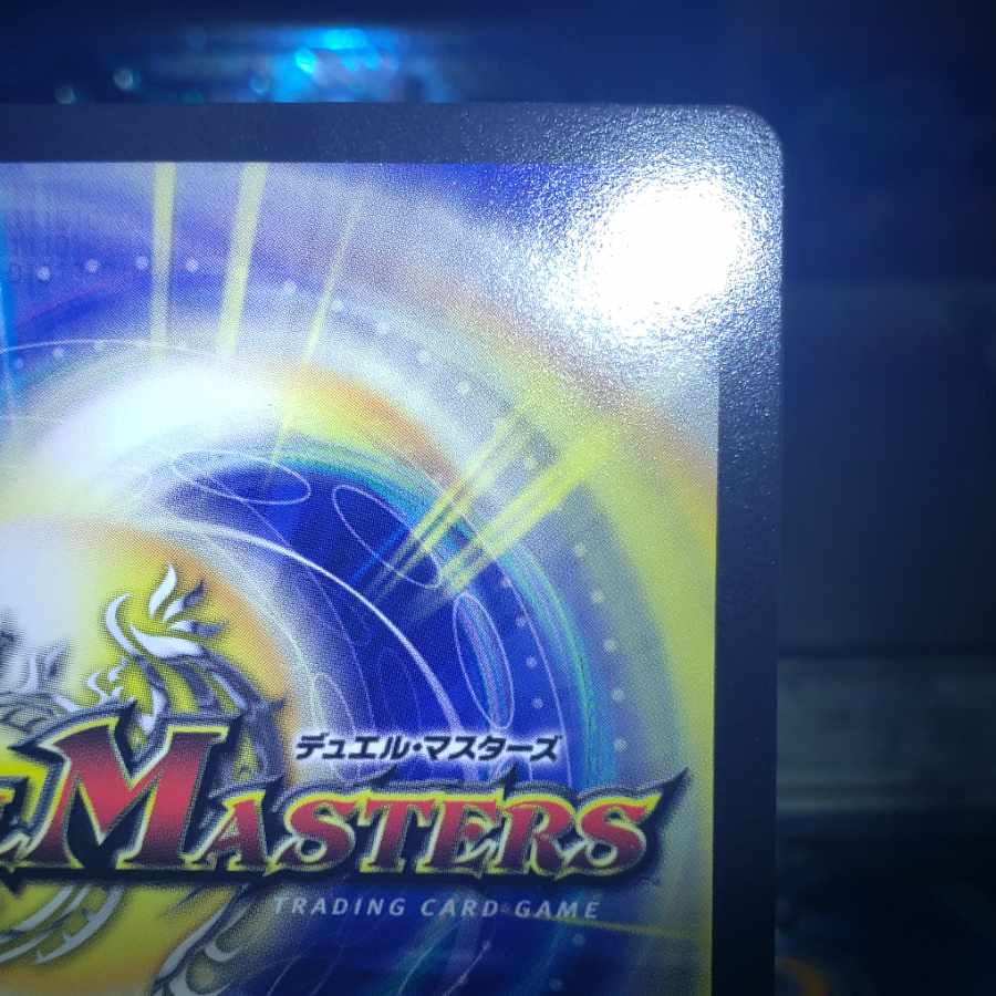 Psychic Senryuha Malt NEXT WVC W17/W20