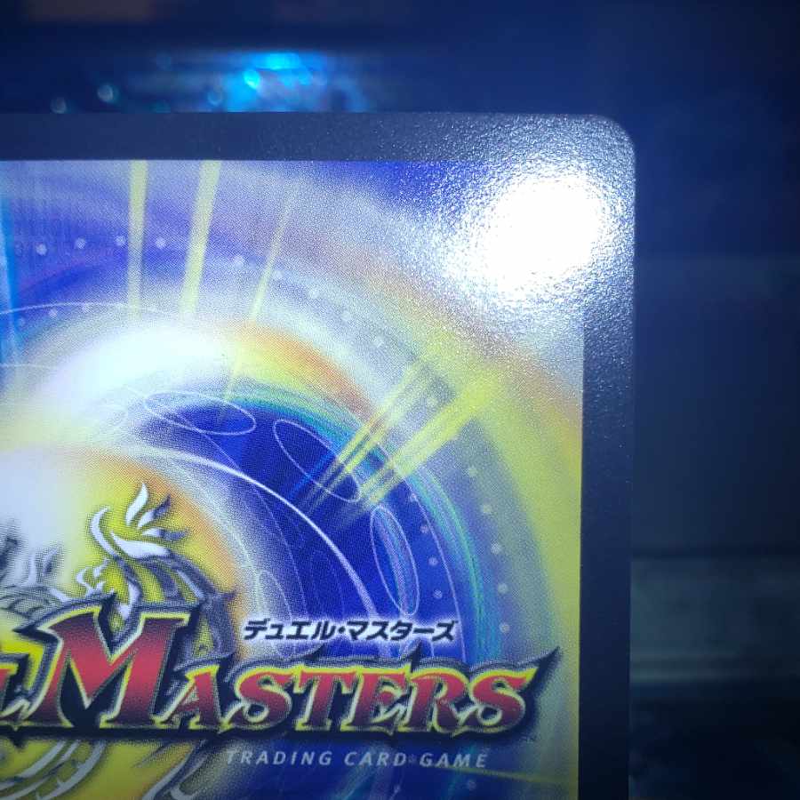 Psychic Senryuha Malt NEXT WVC W17/W20