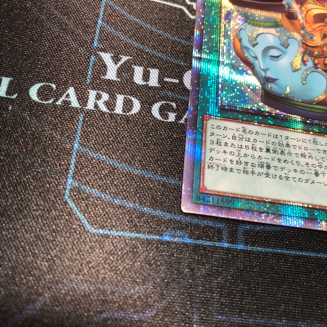 Pot of Prosperity Prismatic Secret Rare JP065