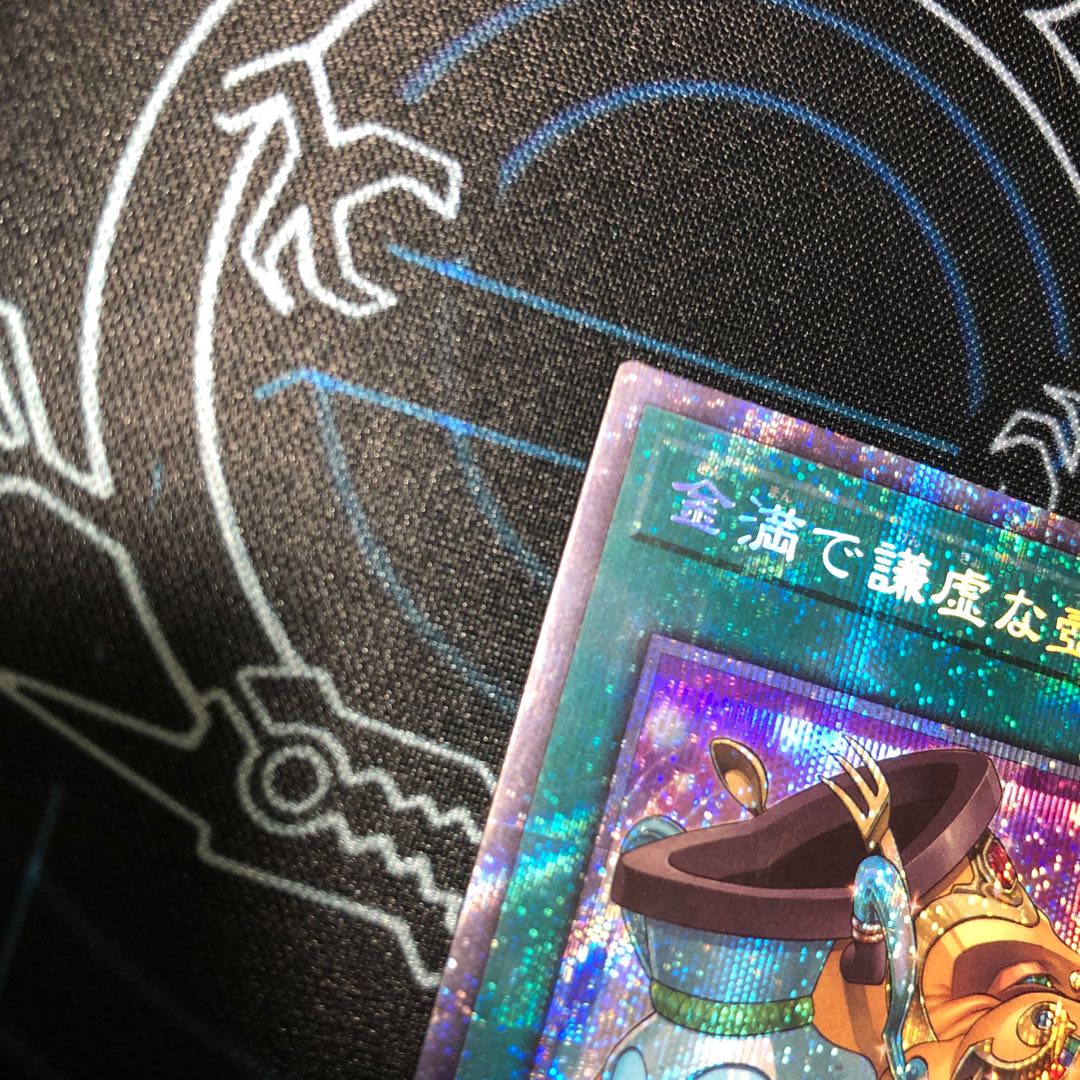 Pot of Prosperity Prismatic Secret Rare JP065