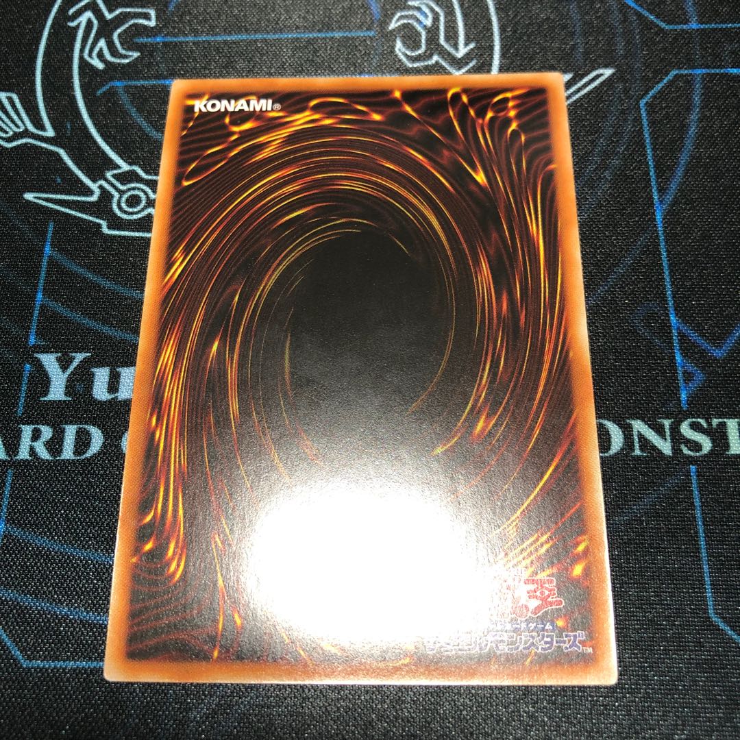 Pot of Prosperity Prismatic Secret Rare JP065