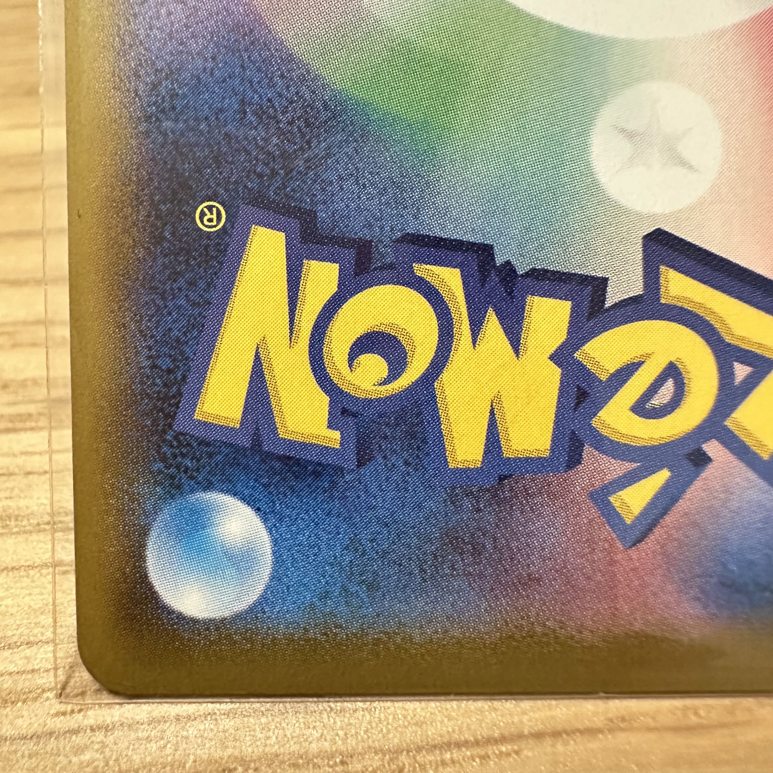 TyranitarV SR SA 077/070 S5I