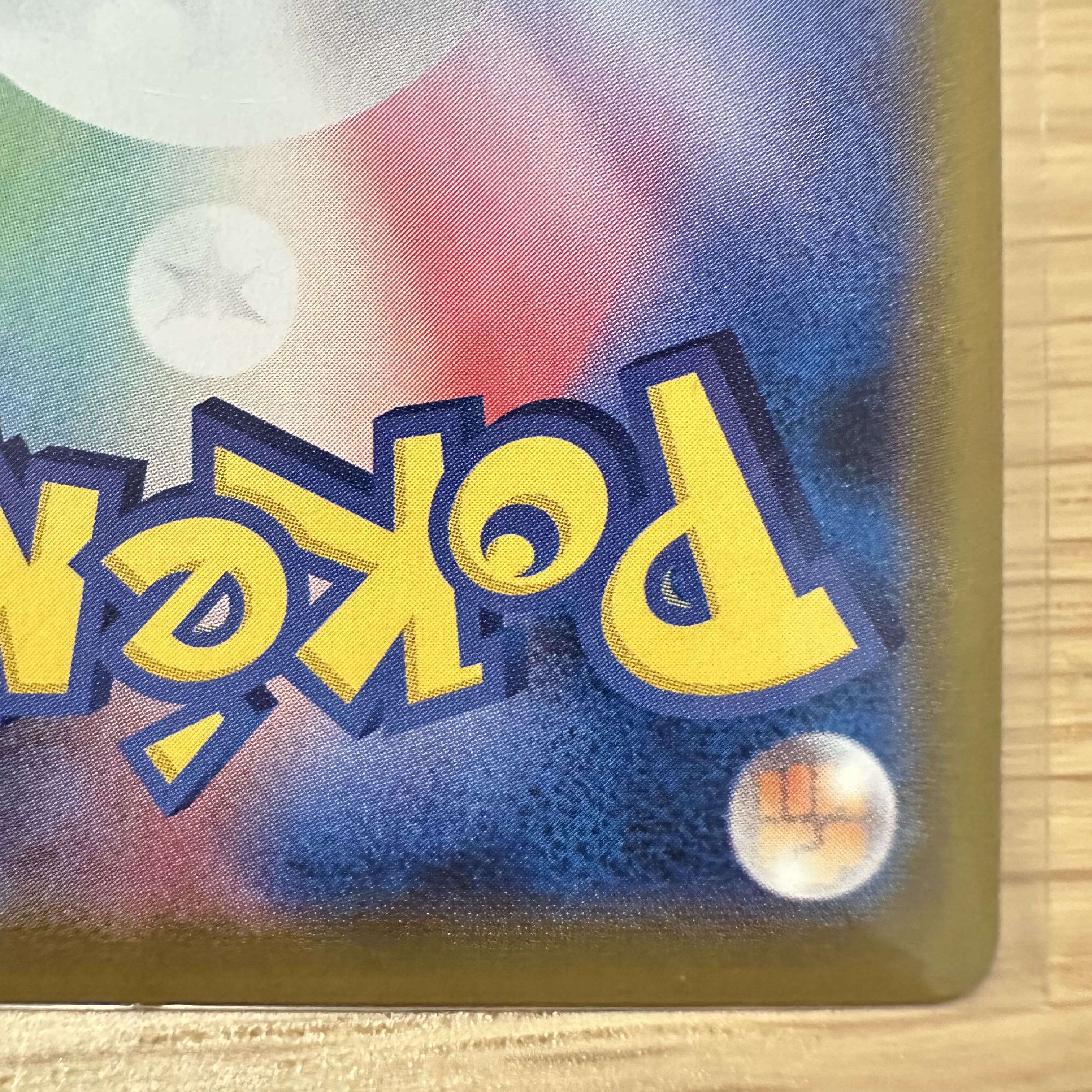 TyranitarV SR SA 077/070 S5I