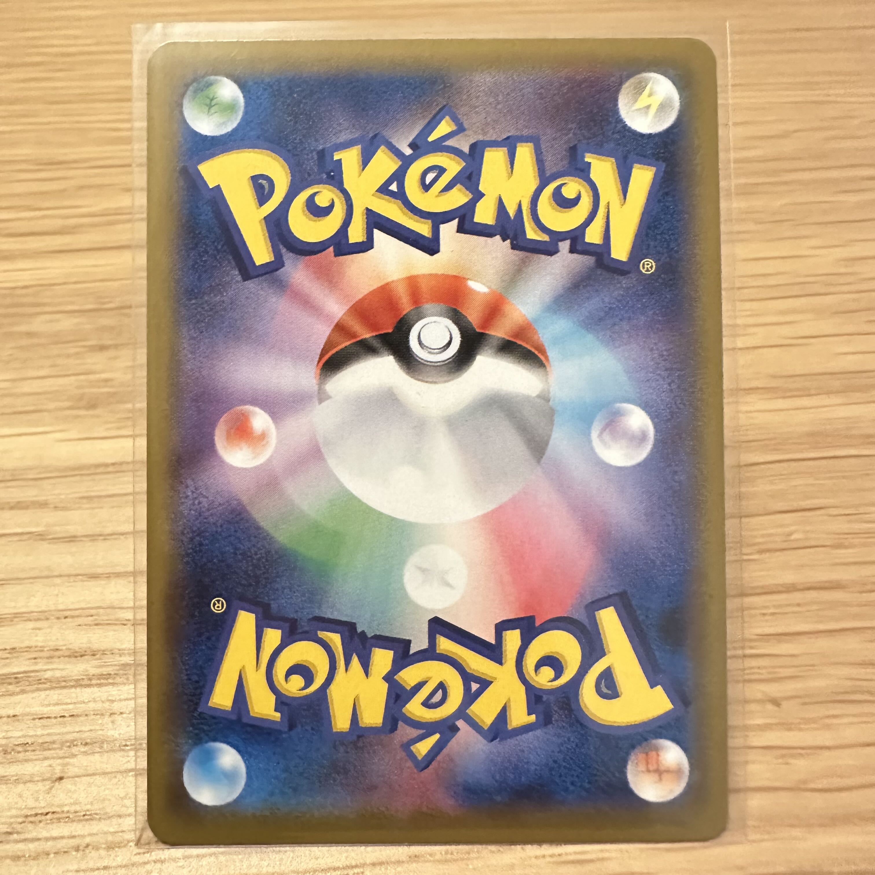 TyranitarV SR SA 077/070 S5I