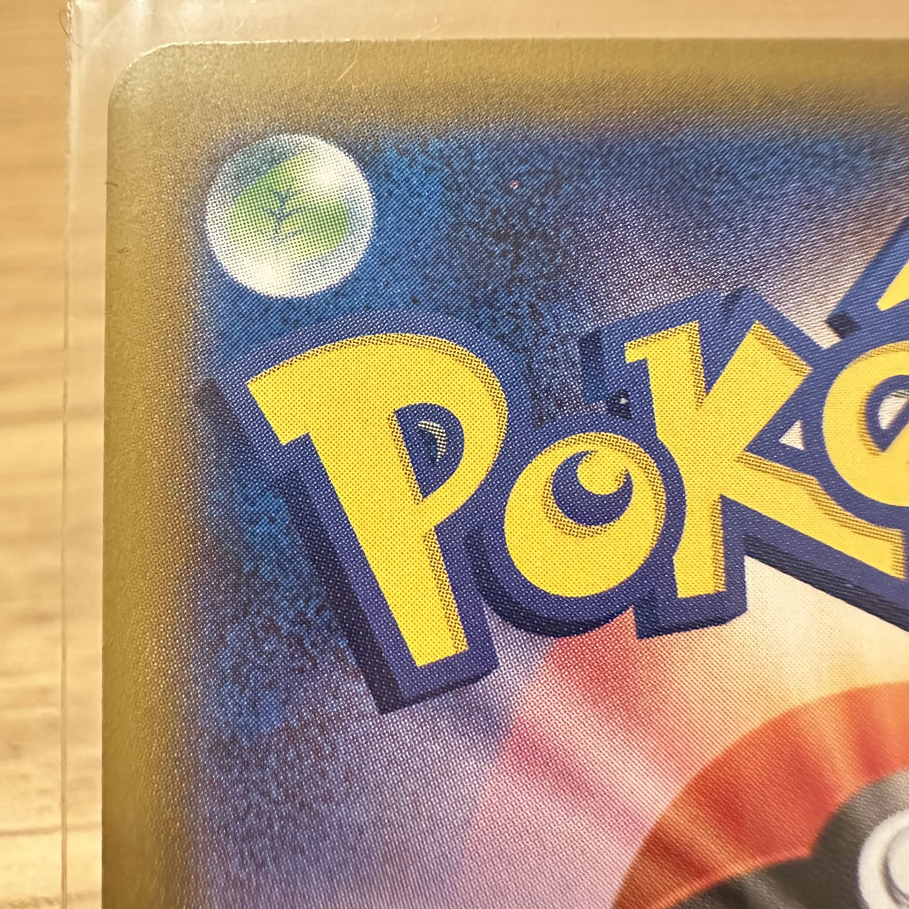 TyranitarV SR SA 077/070 S5I