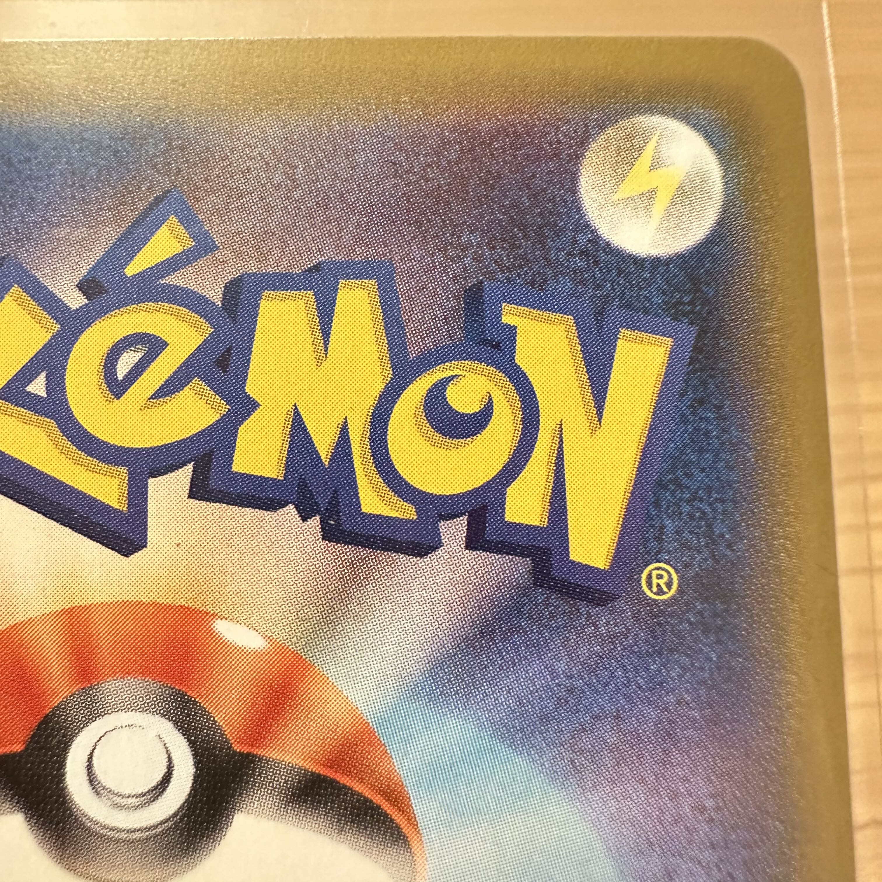 TyranitarV SR SA 077/070 S5I