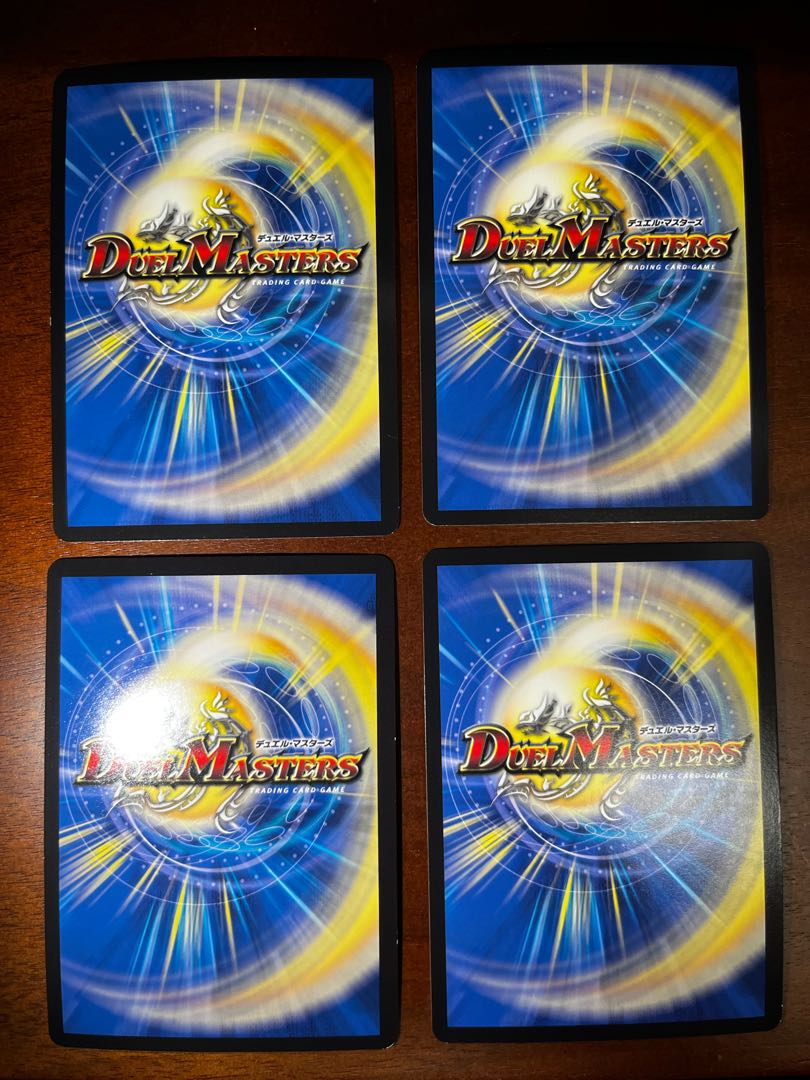 Borshak Momo King NEX KGM KM1/KM3 4 sheets