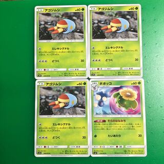 アゴジムシ3枚、ポポッコ1枚