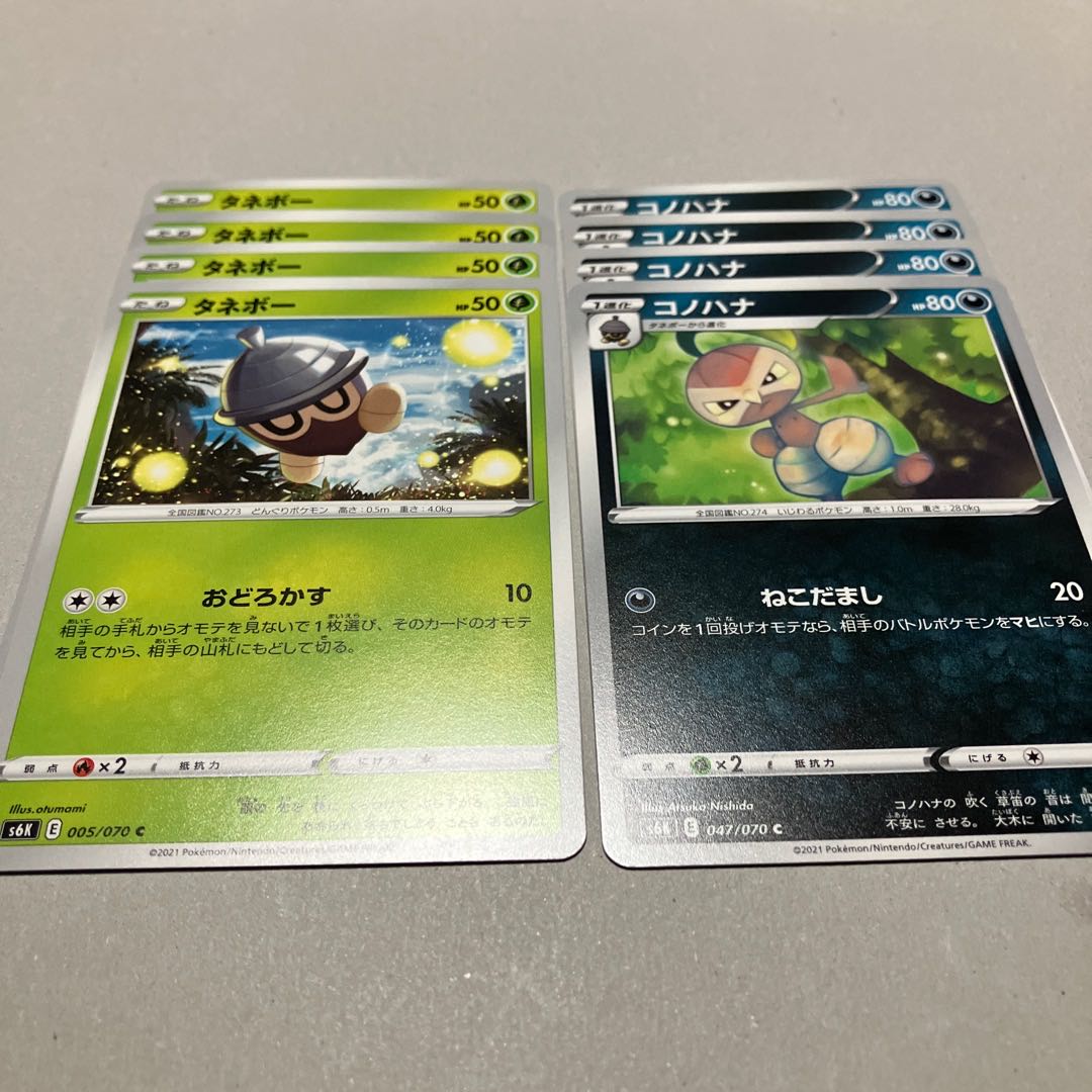 絶品 コノハナ様専用 ステンカラーコート Mlab08 Com