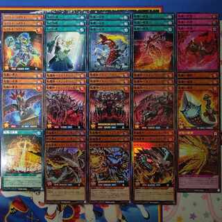 (41枚)焔魔デッキ①