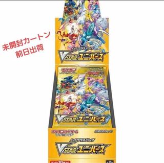 【未開封カートン】ポケモンカード Vstar ユニバース　1カートン20box入