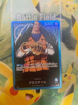 One Piece Card Game Crocodile Leader 1 card ST03