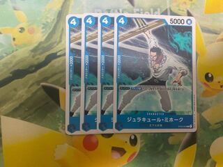 ワンピースカードゲーム　ジュラキュール・ミホーク　４枚　ST03