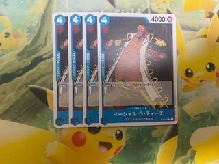 ワンピースカードゲーム　マーシャル・D・ティーチ　４枚　ST03