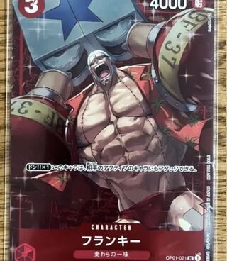 One Piece Card Frankie Promo