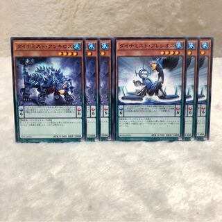 ダイナミスト・アンキロス　ダイナミスト・プレシオス